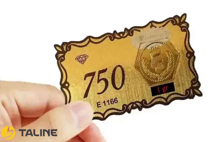 محاسبه قیمت سکه پارسیان برای فروش
