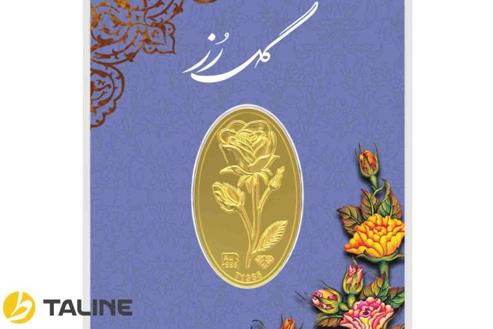 شمش محمد