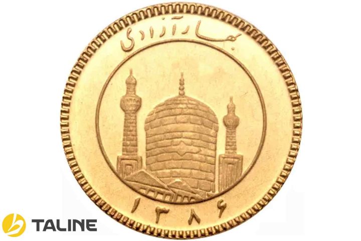 سرمایه گذاری در نیم سکه و طلای آب شده