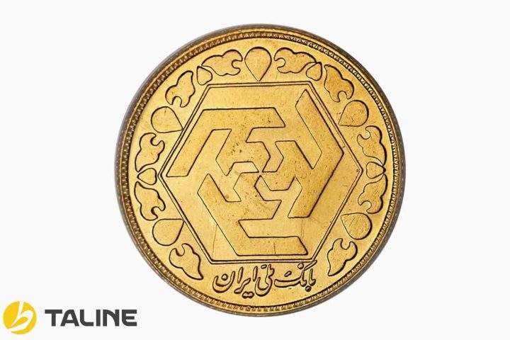 نیم سکه بهتر است یا طلای آب شده