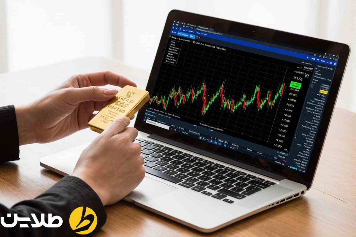 خرید طلا از مغازه بهتر است یا بورس؟