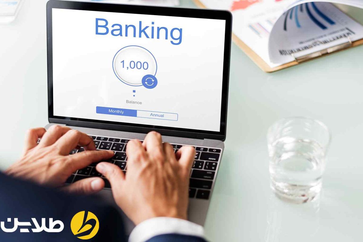 اصطلاحات تخصصی بانکی