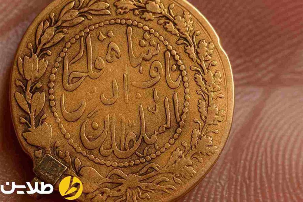 قیمت سکه اشرفی طلا
