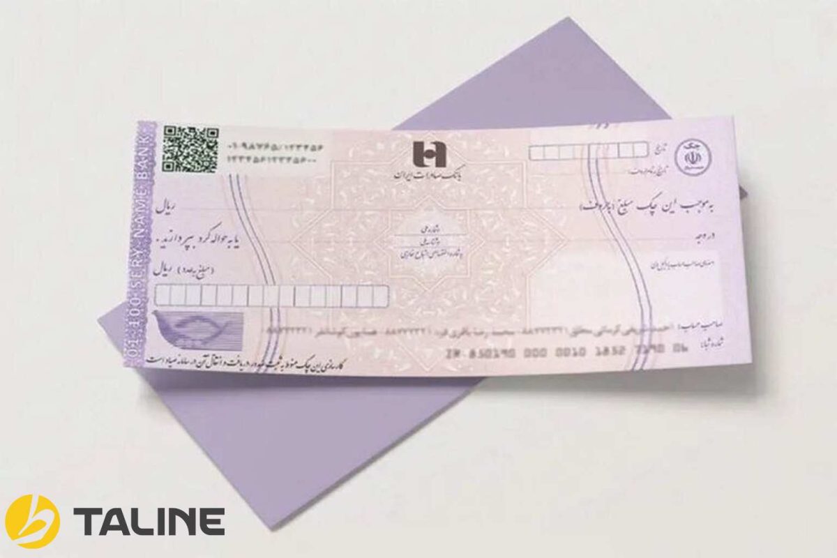 انواع چک های بانکی