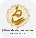 مجوز شامد شرکت طلاین