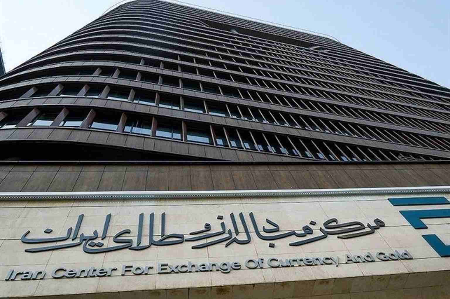 قیمت سکه در حراج مرکز مبادله