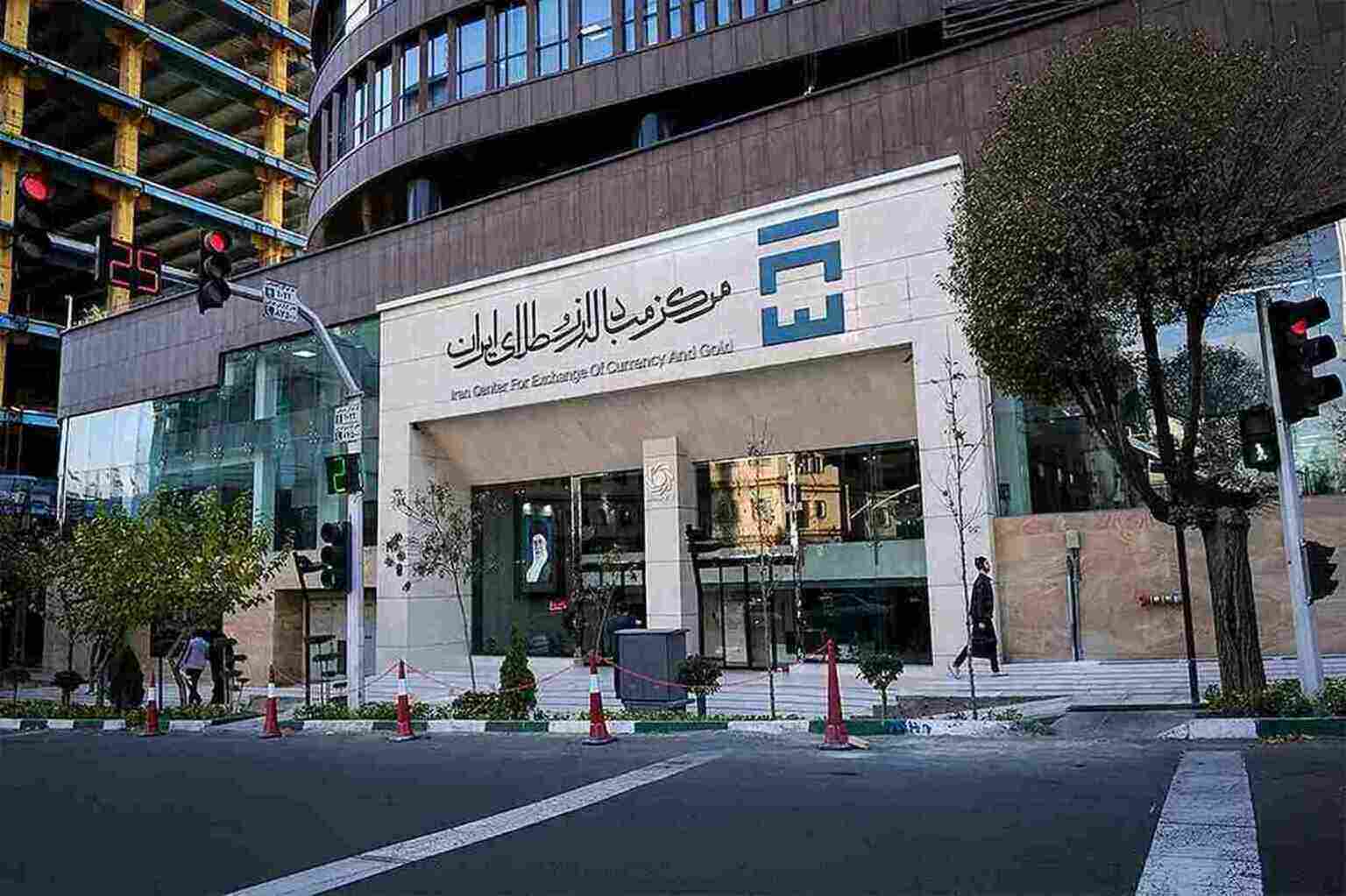 حراج شمش طلا در مرکز مبادله