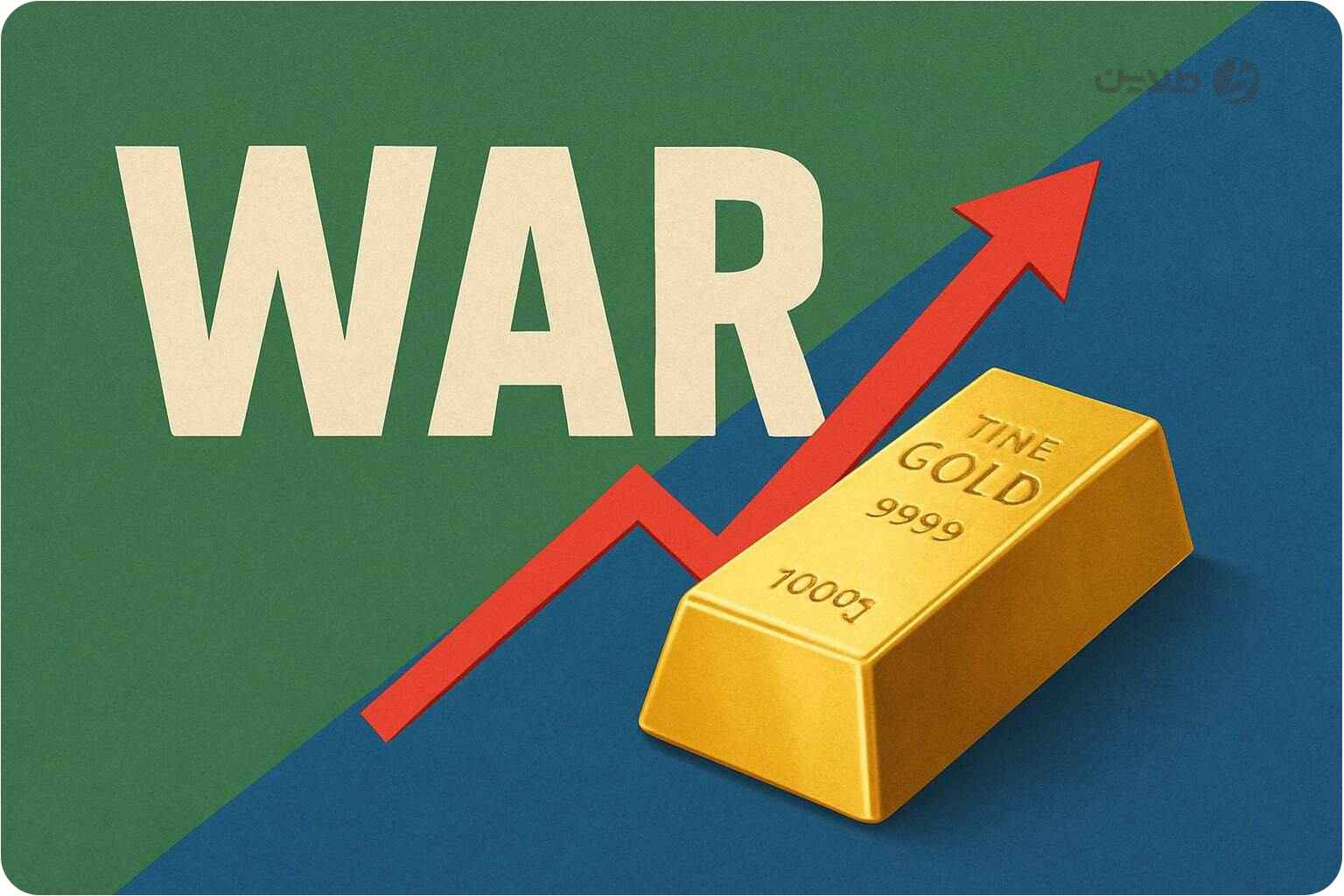 تاثیر جنگ ایران و اسراییل بر قیمت طلا