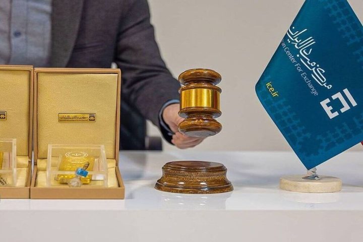 مرکز مبادله ارز و طلا