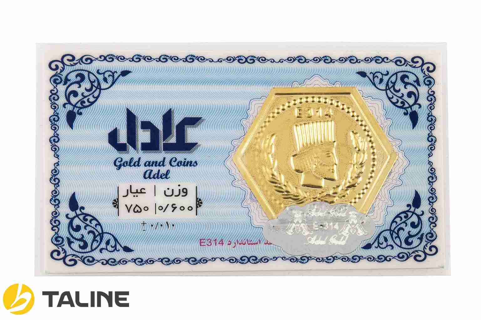 انواع برند سکه پارسیان