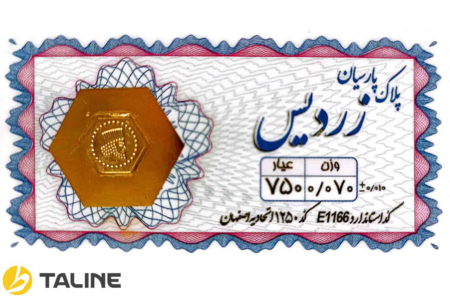 سکه پارسیان بخرم یا طلای دست دوم