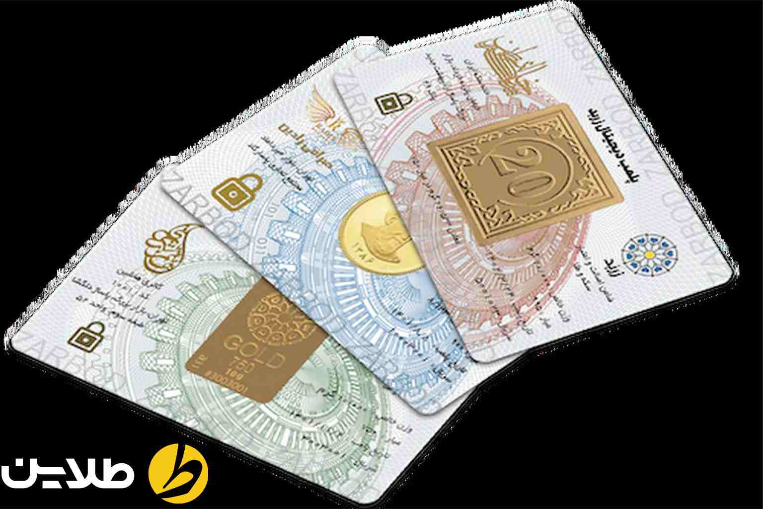 بهترین برند برای خرید شمش طلا