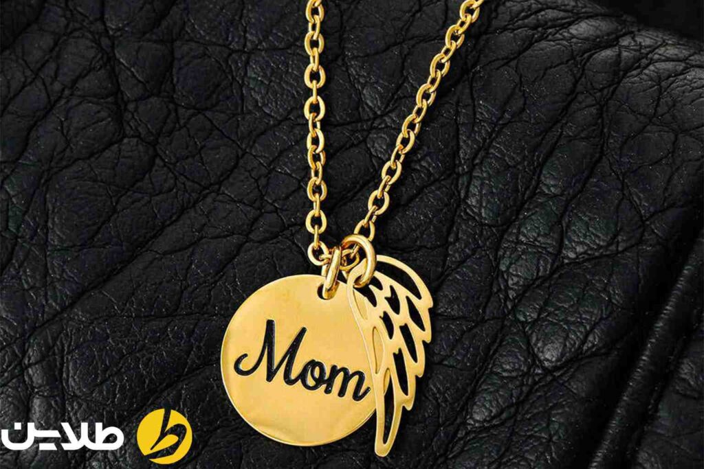 طلای مادر بعد از فوت