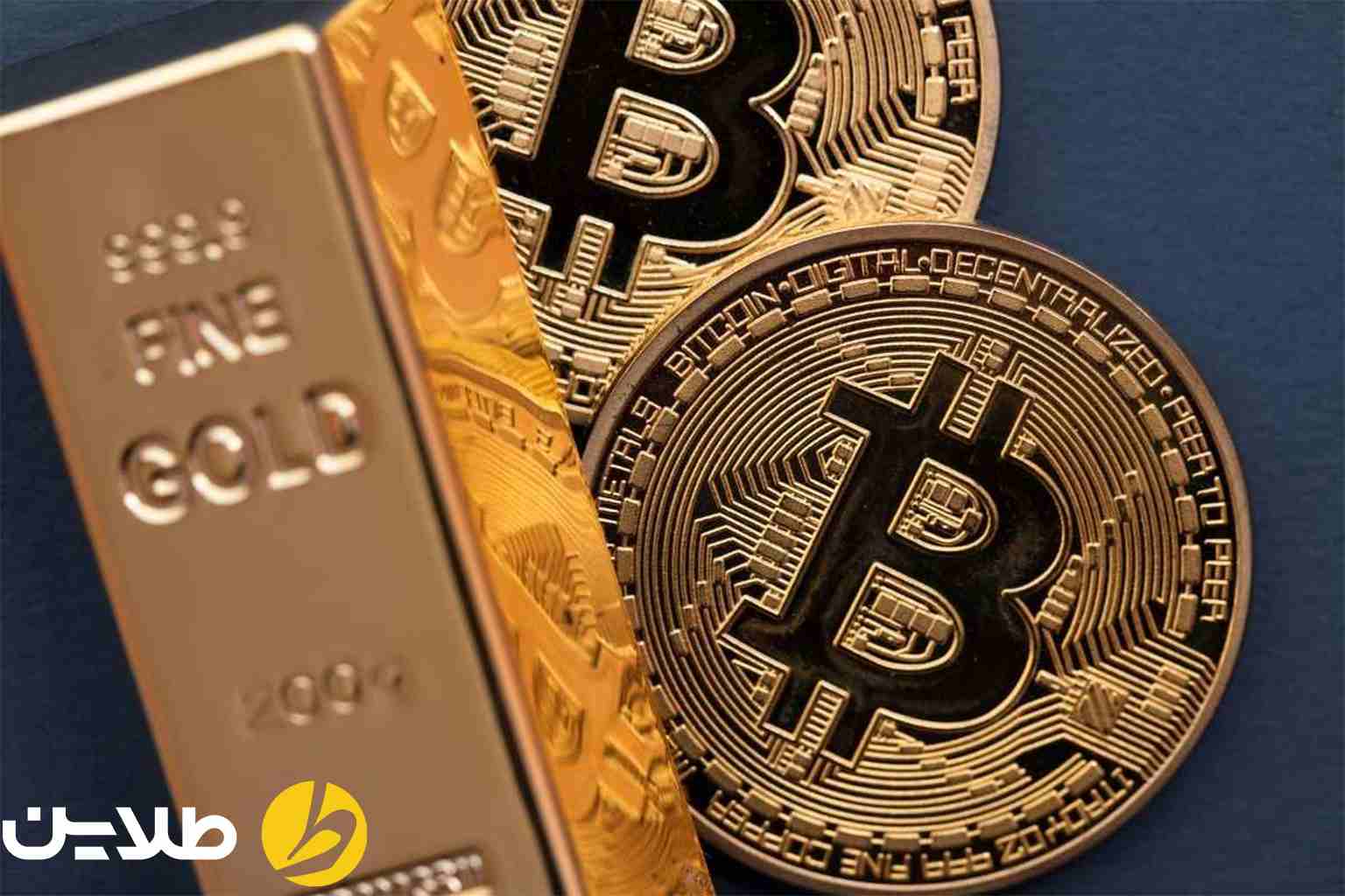 مقایسه بازدهی قیمت طلا و بیت کوین
