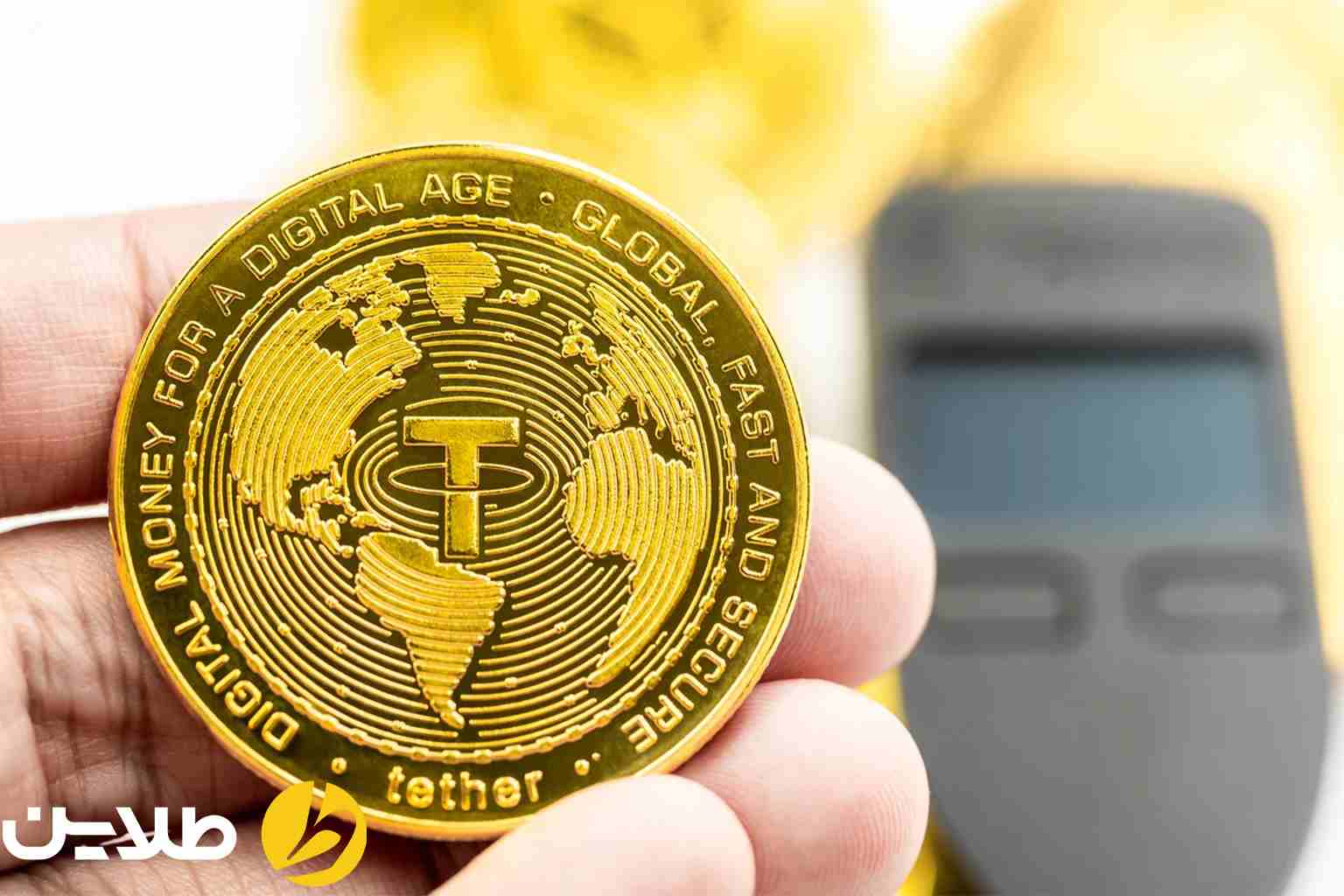 مقایسه قیمت طلا و تتر