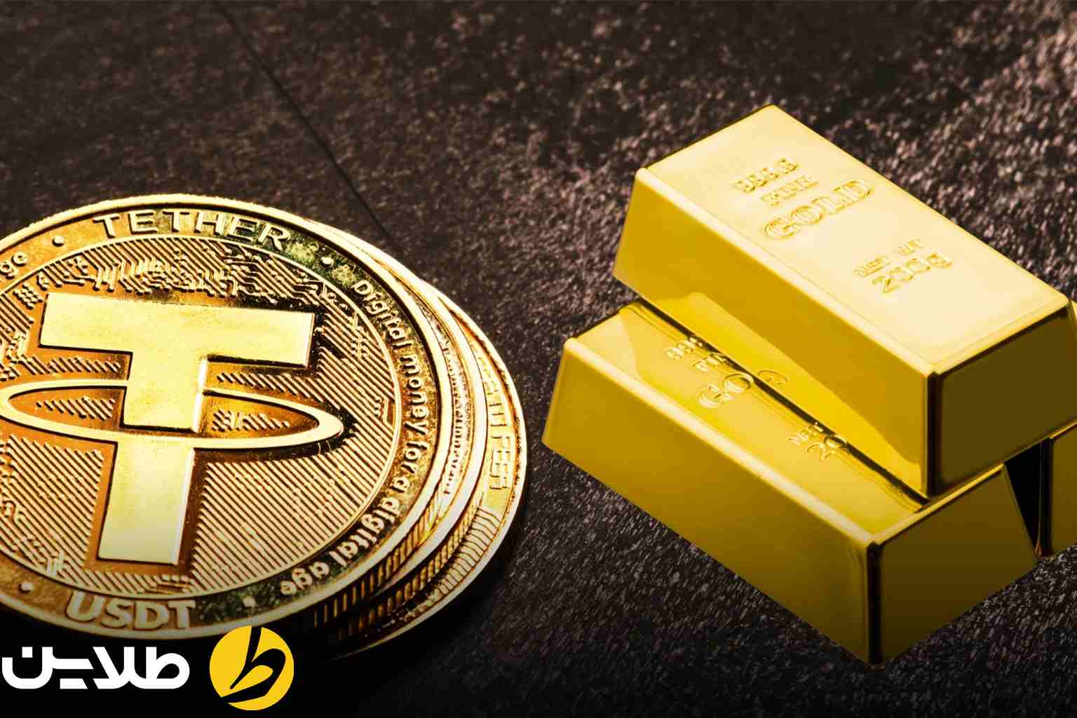 مقایسه بازدهی قیمت طلا و تتر