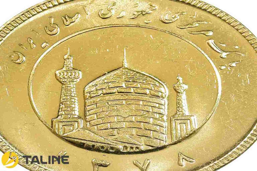 سکه دو و نیم بهار آزادی