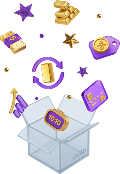 مزیت های طلای آب شده