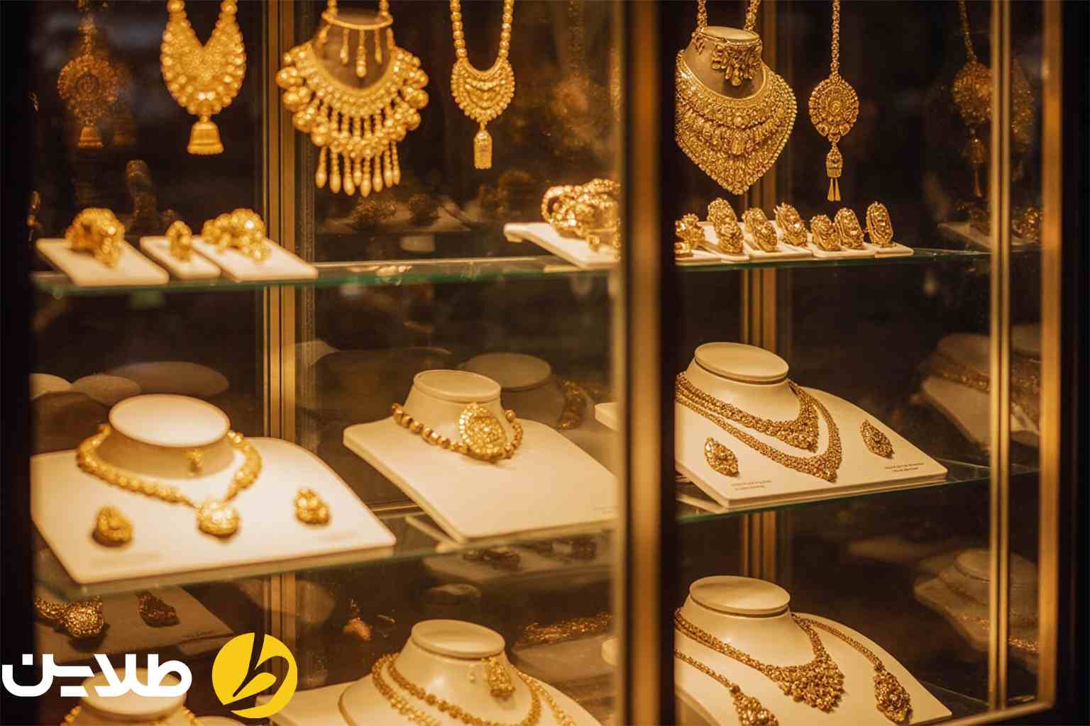 خرید طلای فیزیکی از مغازه