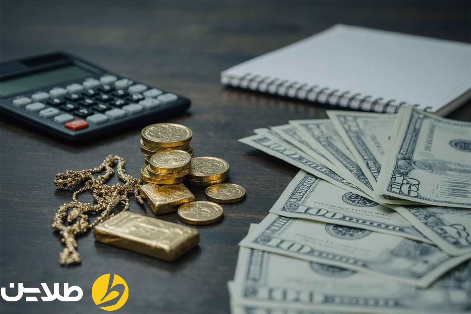 فرمول محاسبه قیمت دلار از روی طلا