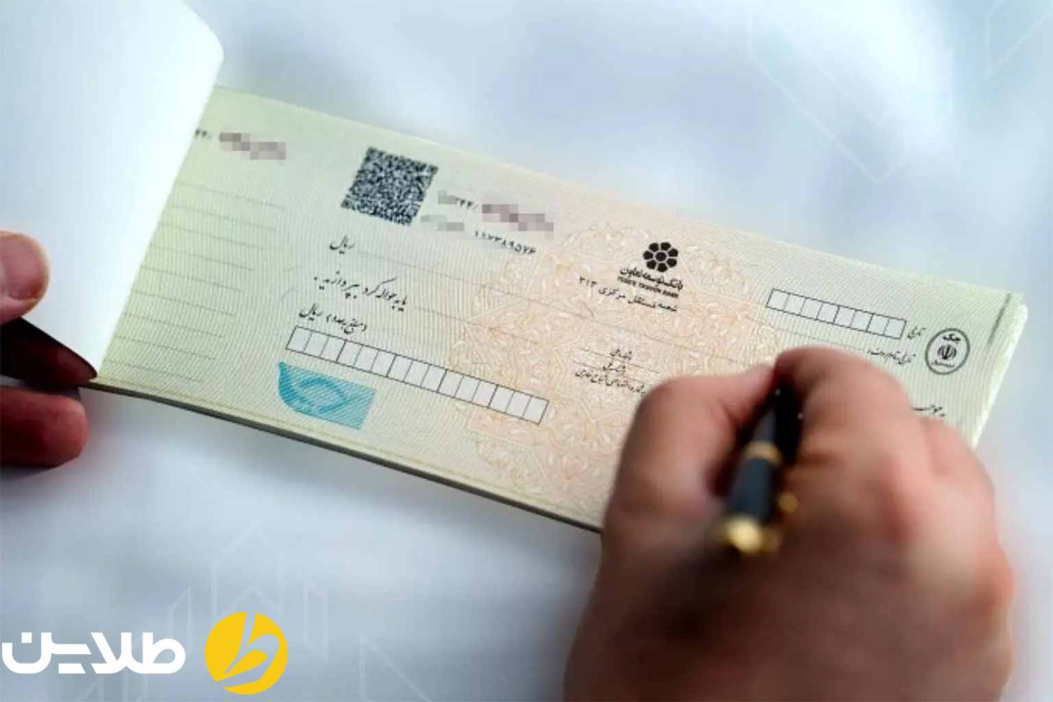 چک سفید امضا