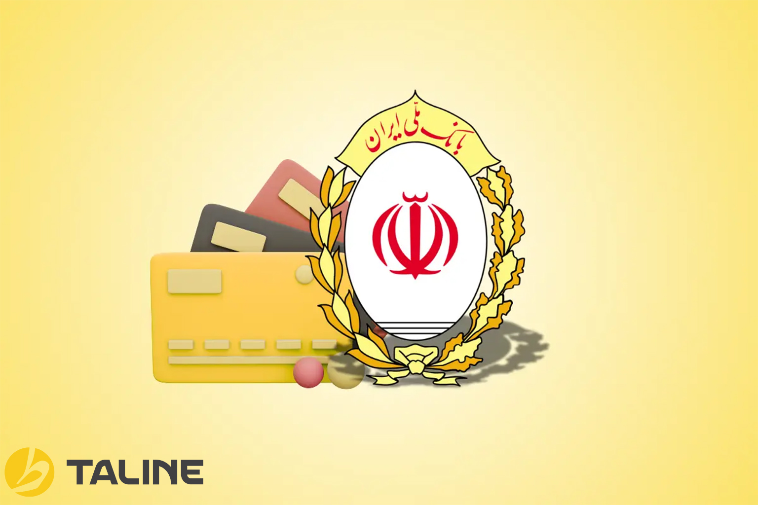 درخواست اینترنتی وام بانک ملی