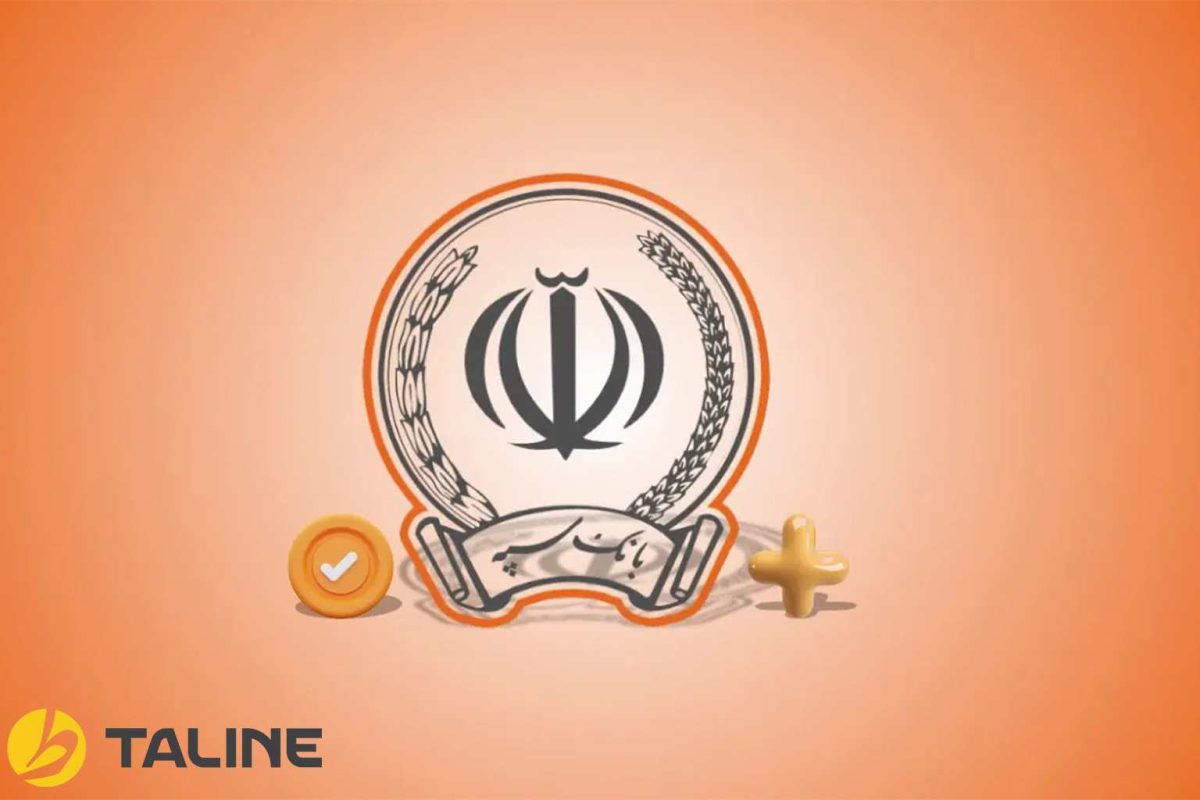 طرح جدید تسهیلات بانک سپه