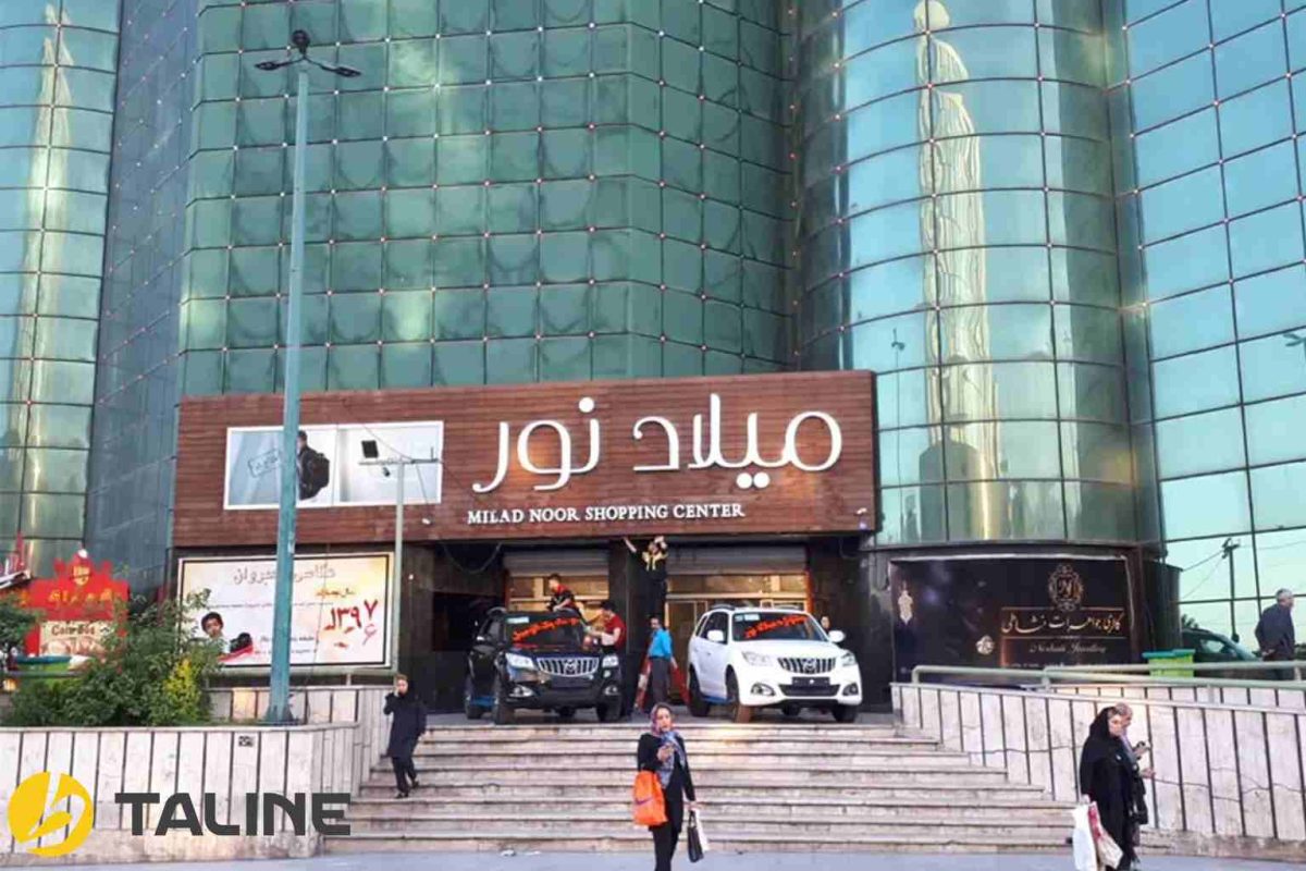 مرکز فروش طلای دست دوم در تهران