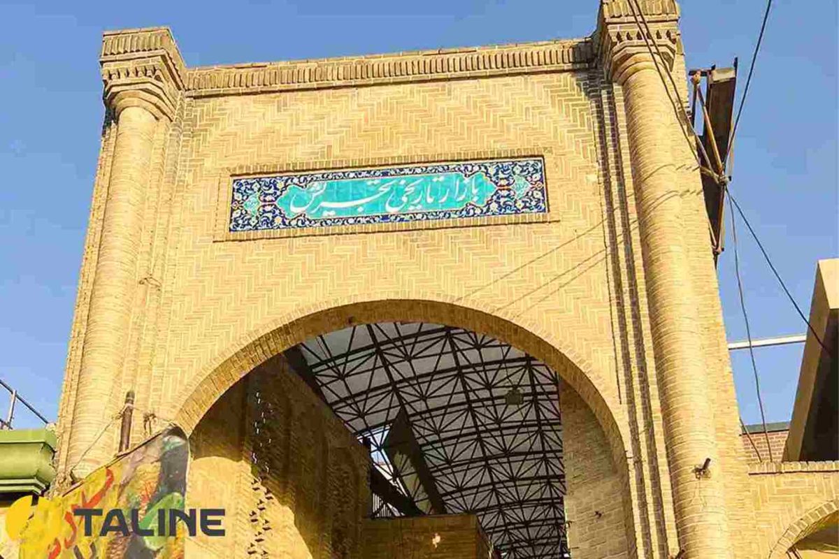  بازار طلافروشان تجریش