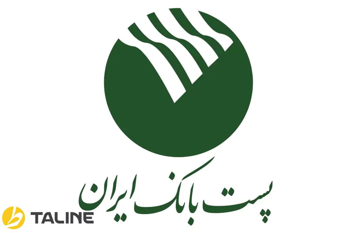 انواع وام‌های پست بانک