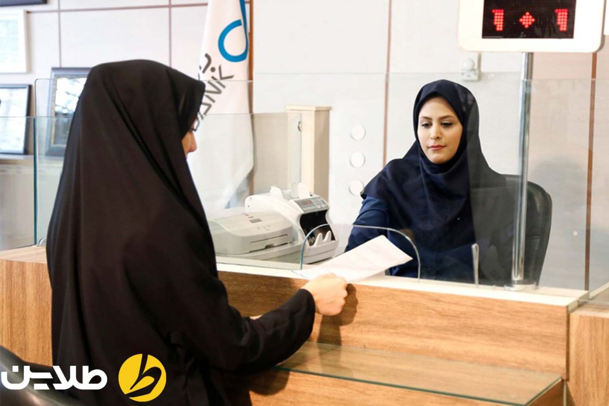 وام بانک دی برای بانوان