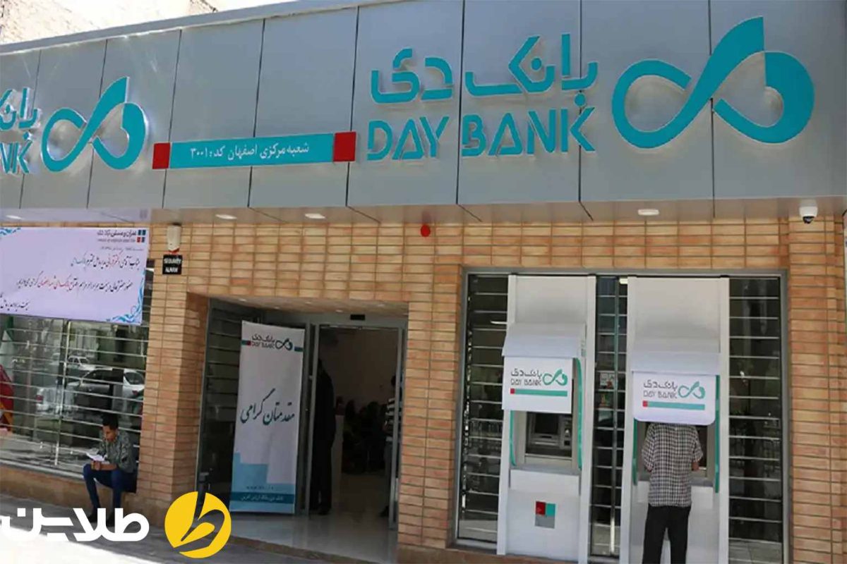 وام یک میلیاردی بانک دی