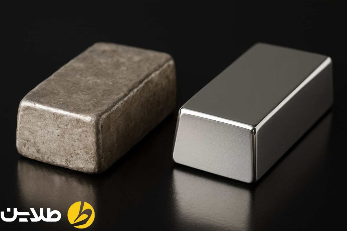 تفاوت شمش نقره ایرانی و خارجی