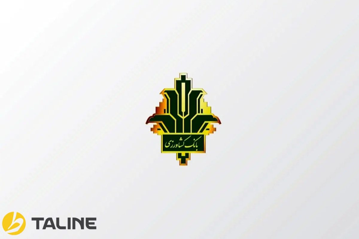 انواع وام بانک کشاورزی 1404