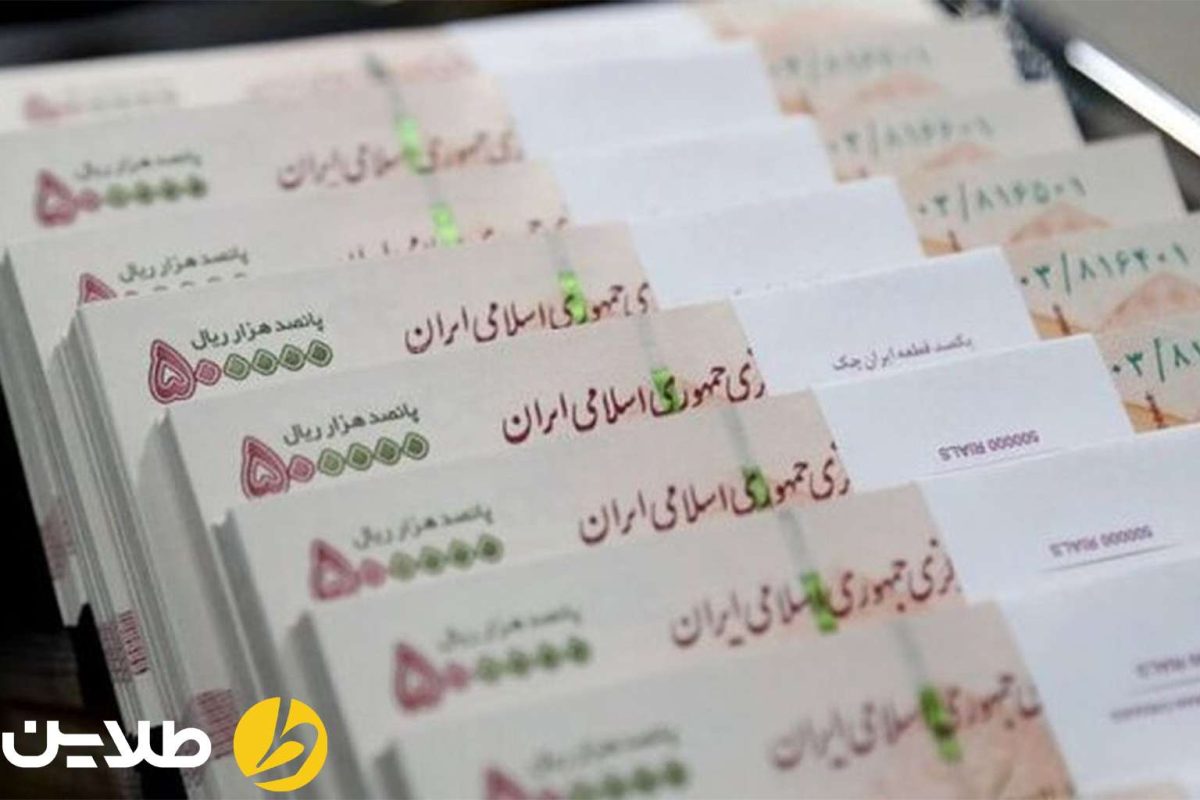 انواع طرح های وام بانک مهر ایران