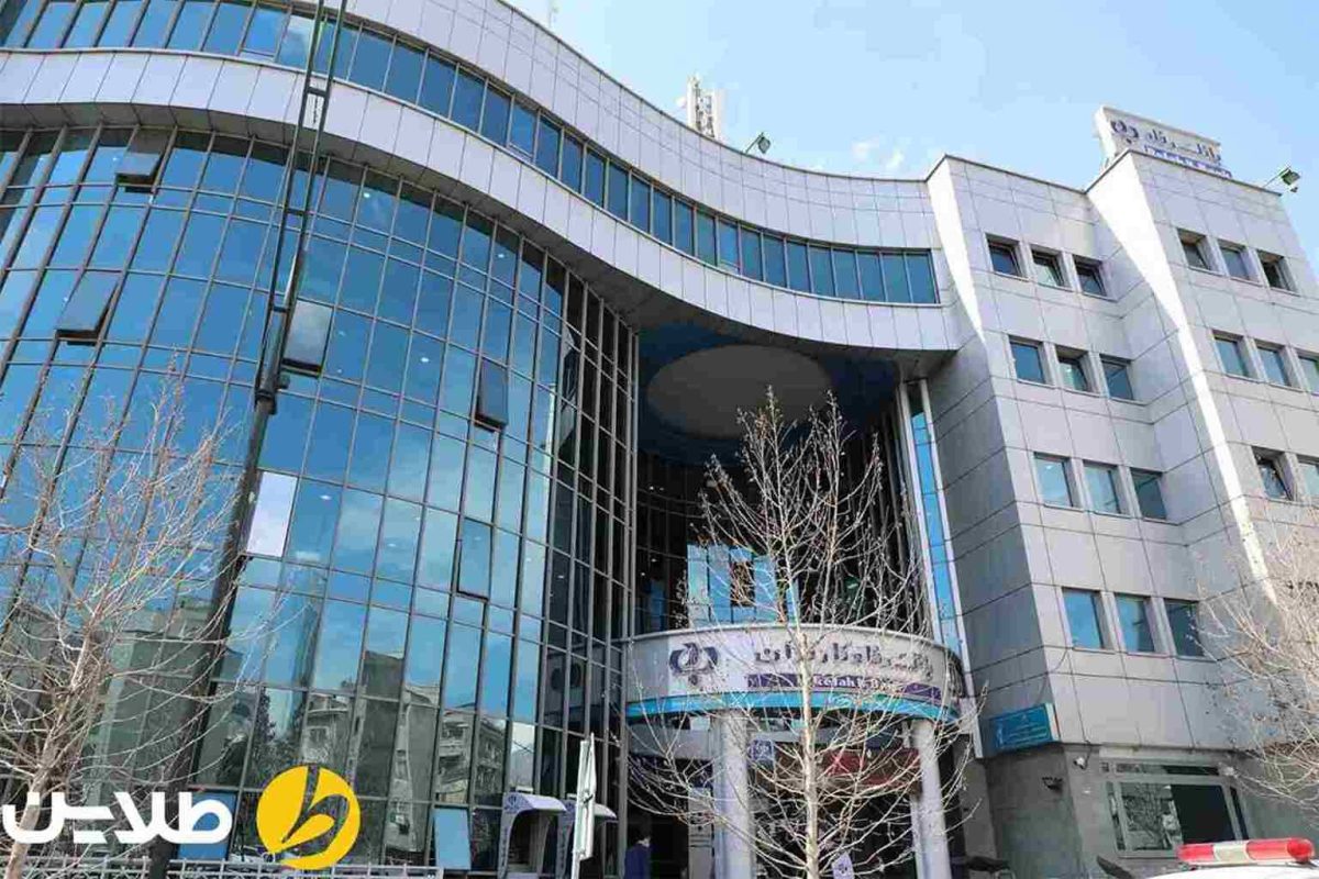 انواع وام بانک رفاه کارگران