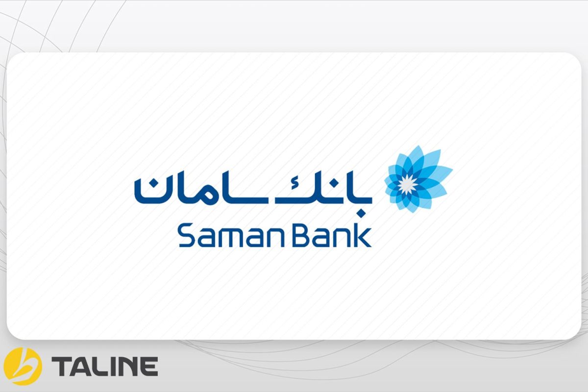 وام های بانک سامان