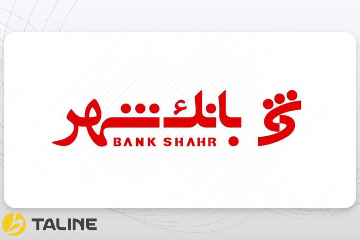 وام جدید بانک شهر