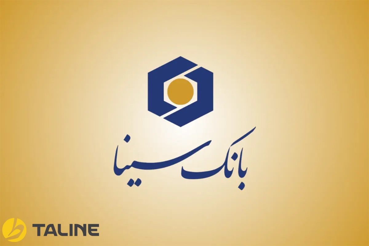 ثبت نام وام بانک سینا