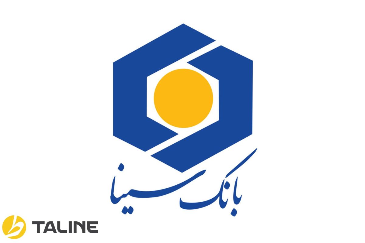 وام بانک سینا با سپرده