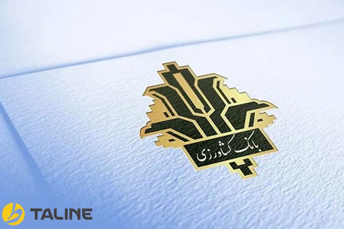 انواع وام‌های بانک کشاورزی