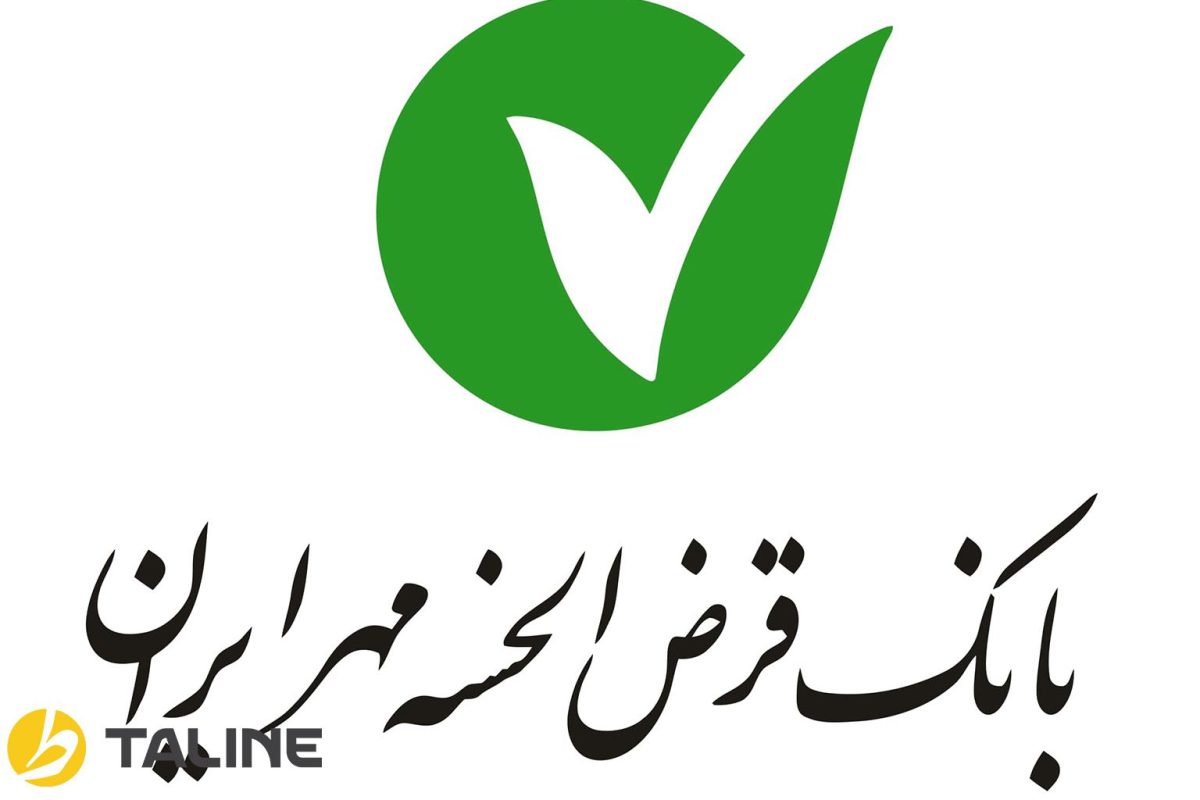 انواع وام بانک مهر