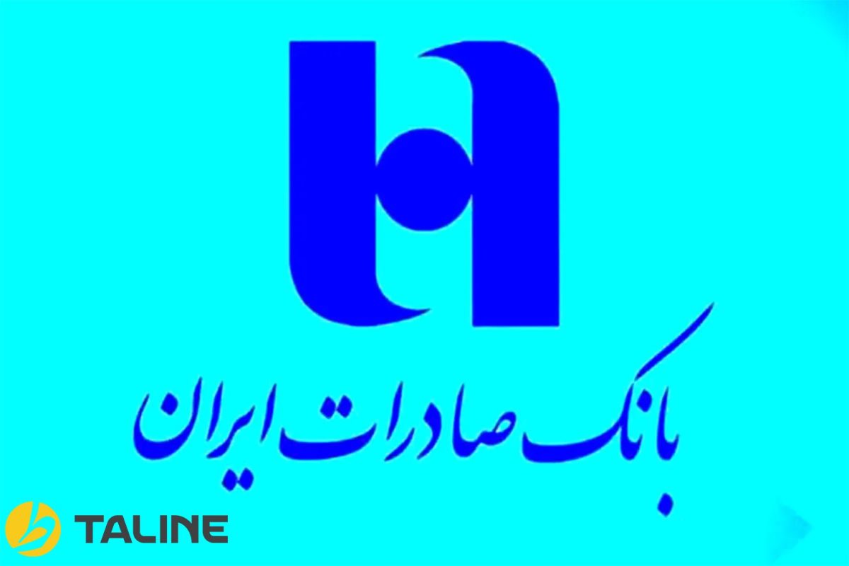 انواع وام صادرات