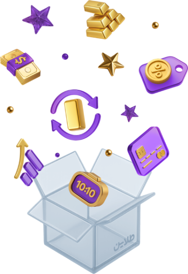 مزیت های طلای آب شده