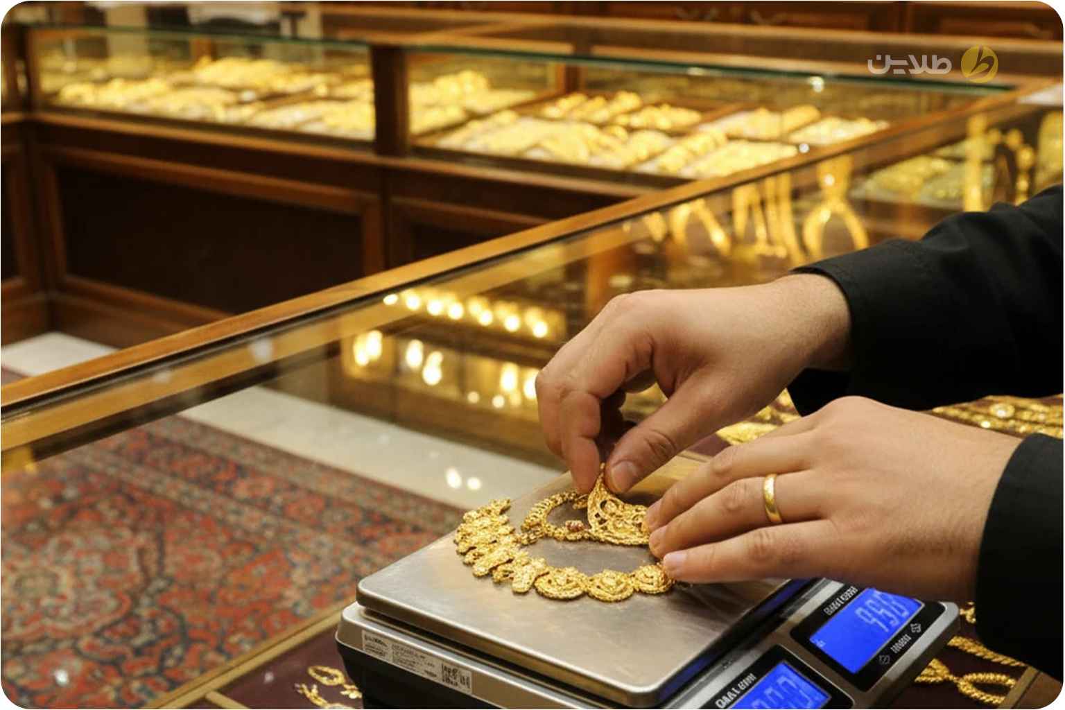 چرا قیمت طلا در تهران و شهرستان متفاوت است