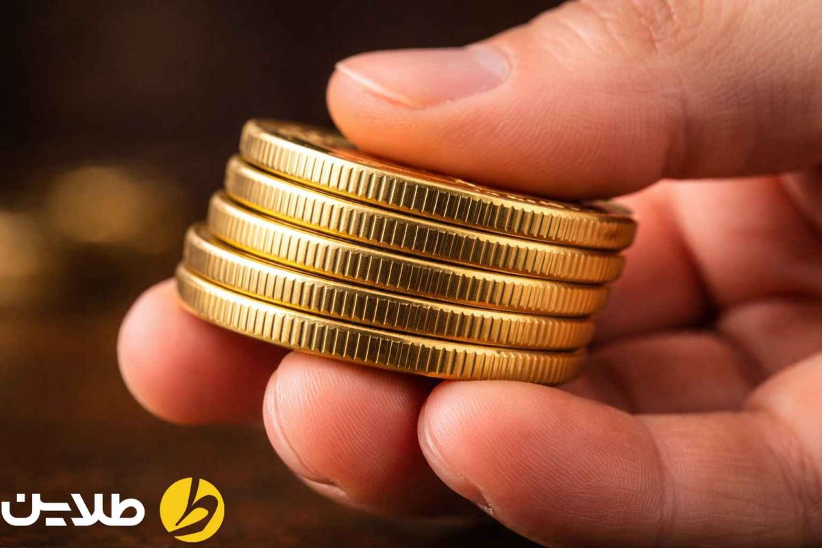 چرا قیمت سکه با طلا فرق دارد