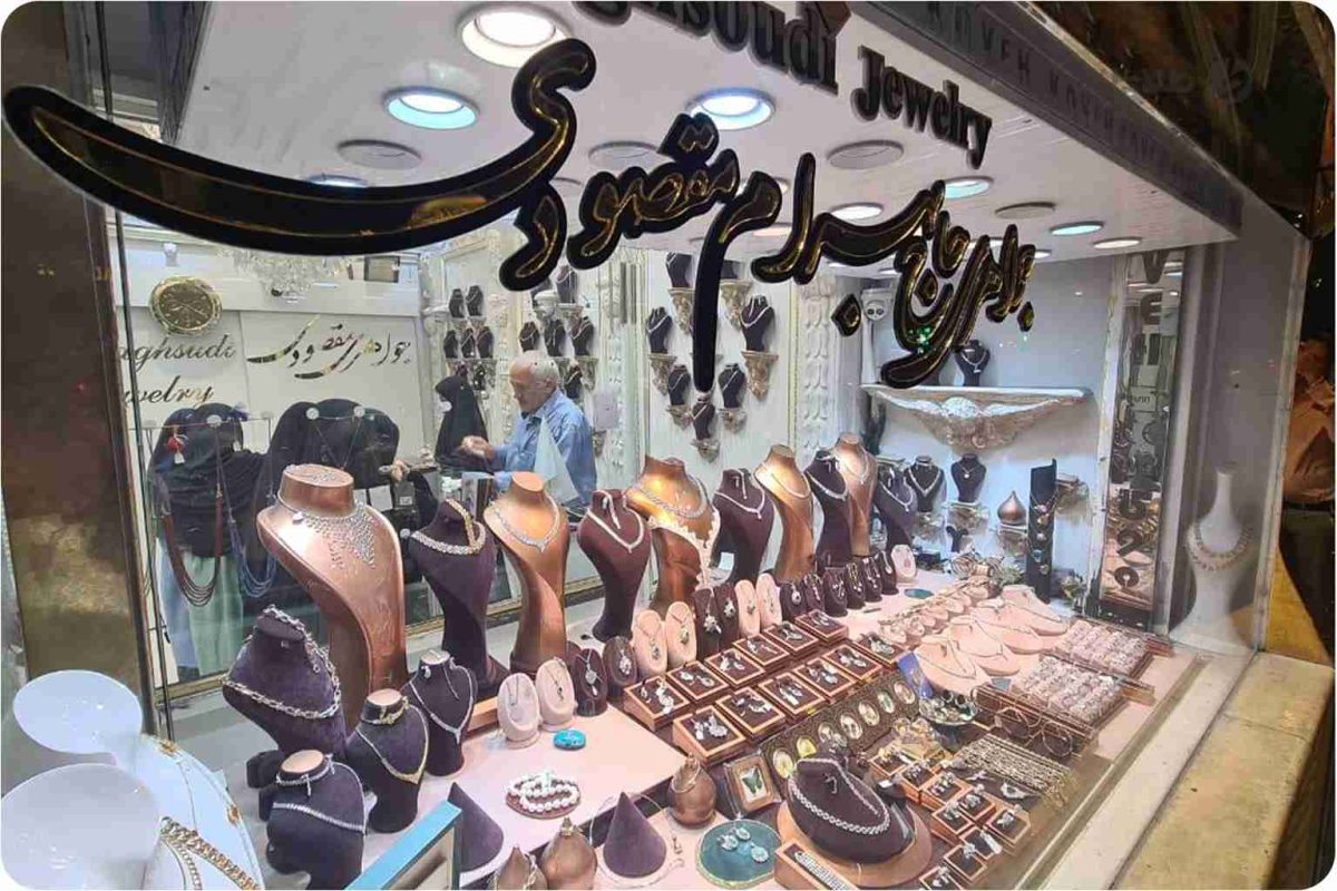 بهترین خریدار سکه در تهران