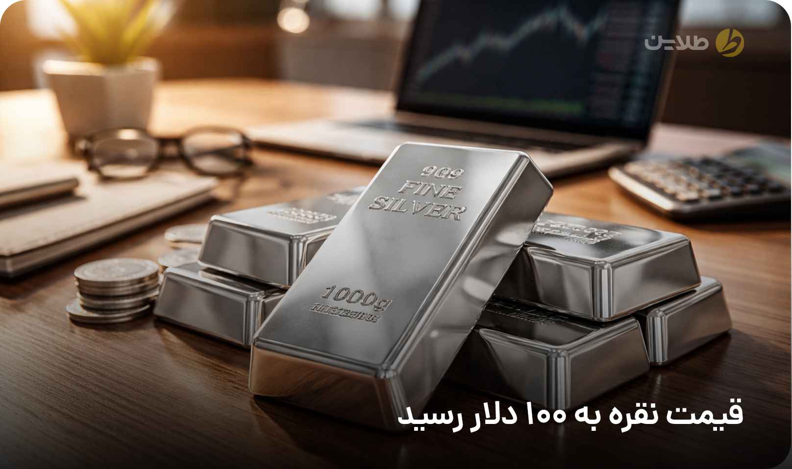 silver-hits-100-dollars