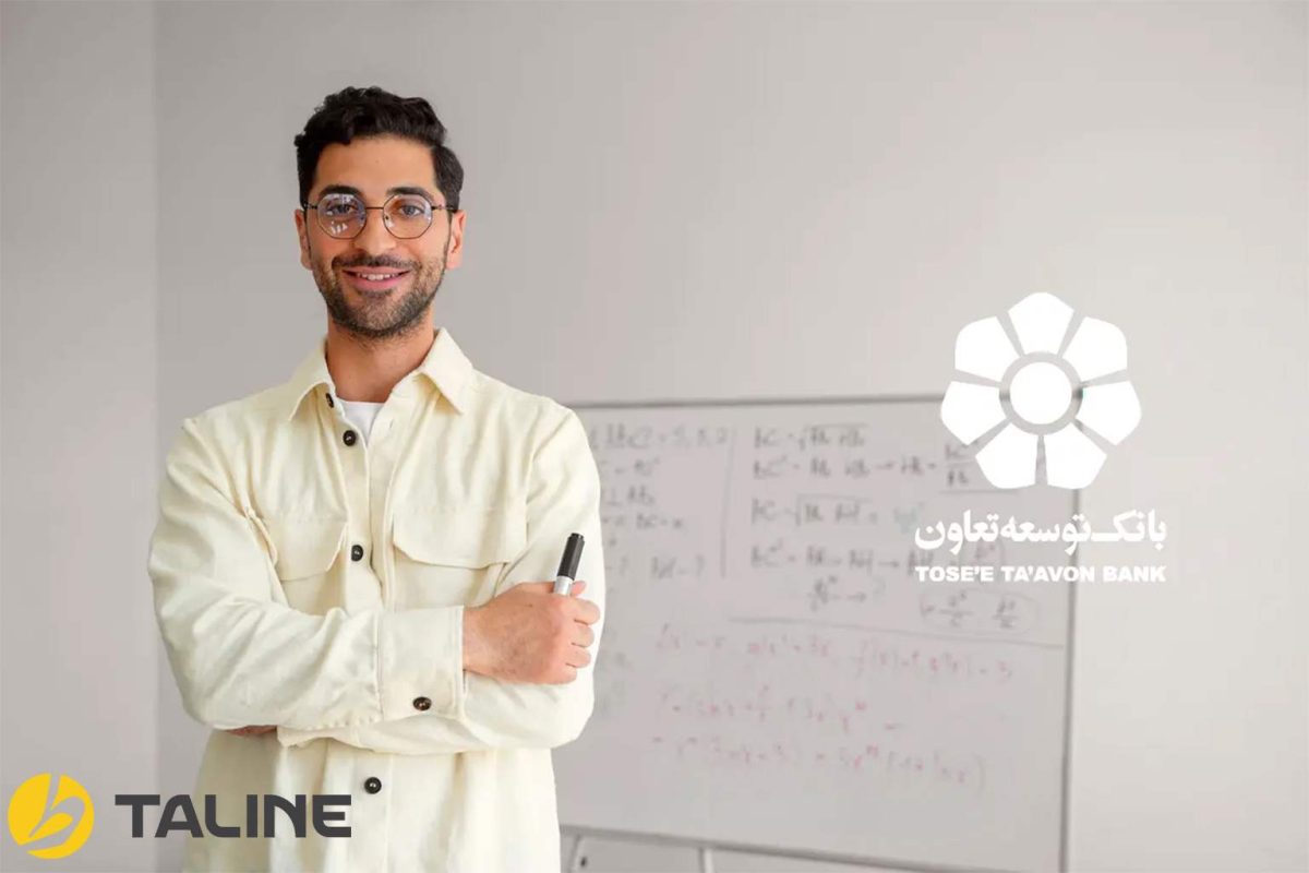 ثبت نام وام بانک توسعه تعاون