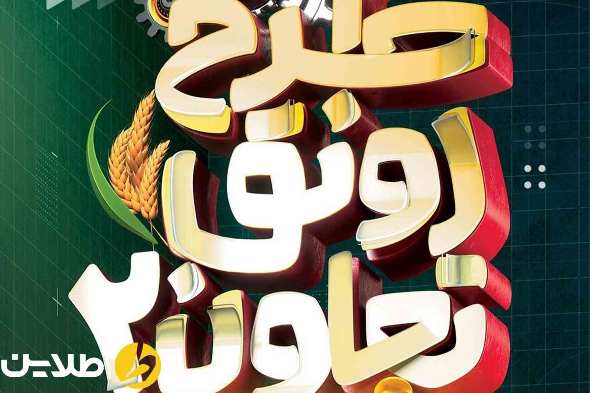 انواع وام‌های بانک توسعه تعاون